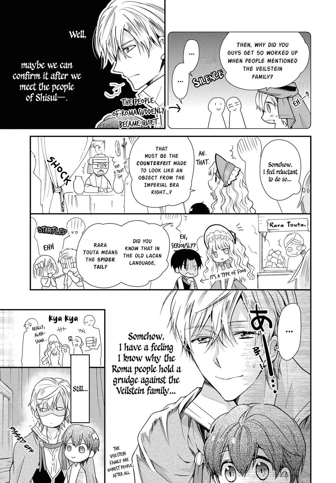 Page 5 Chapter 13 Bibliophile Princess