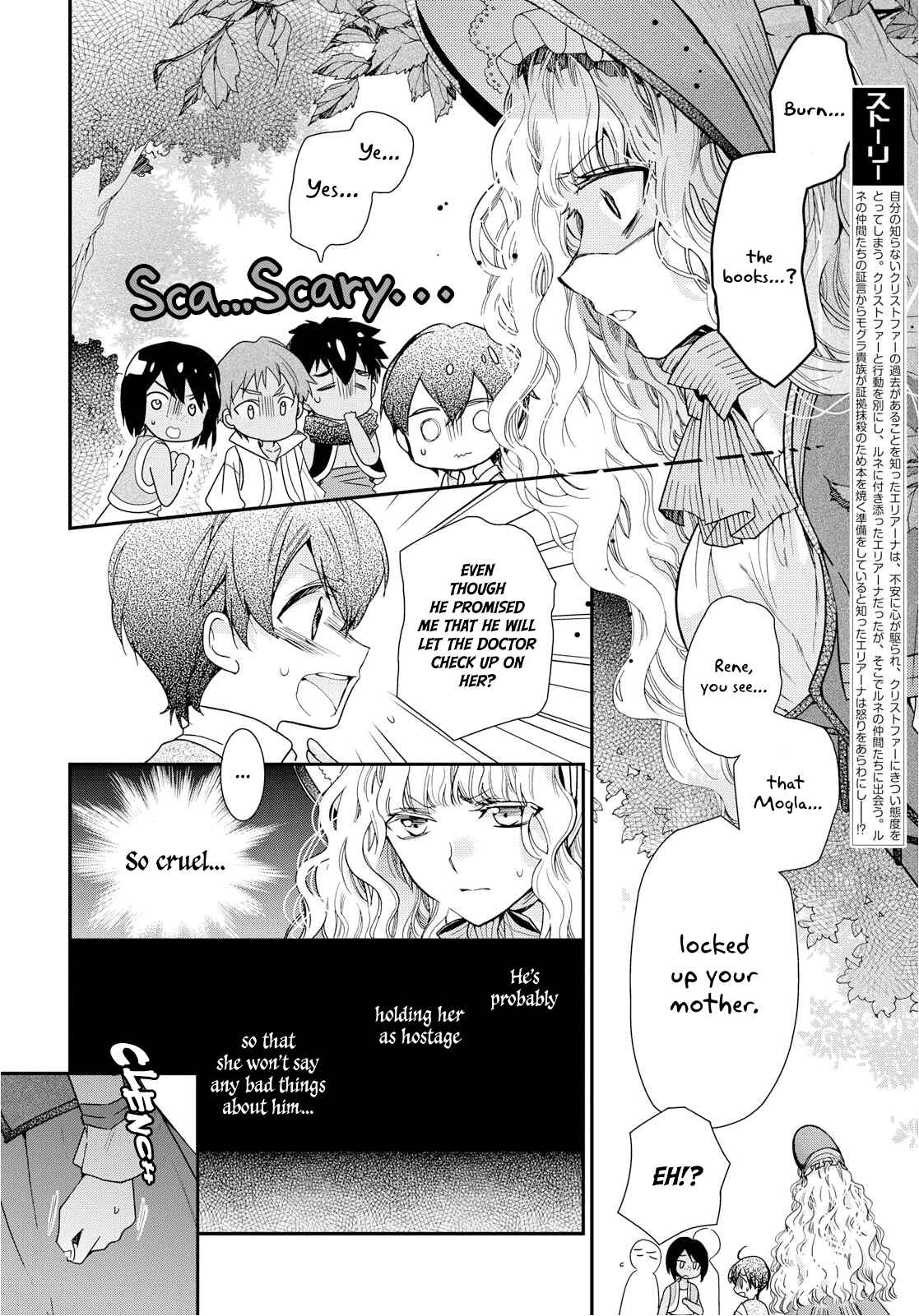 Page 2 Chapter 16 Bibliophile Princess
