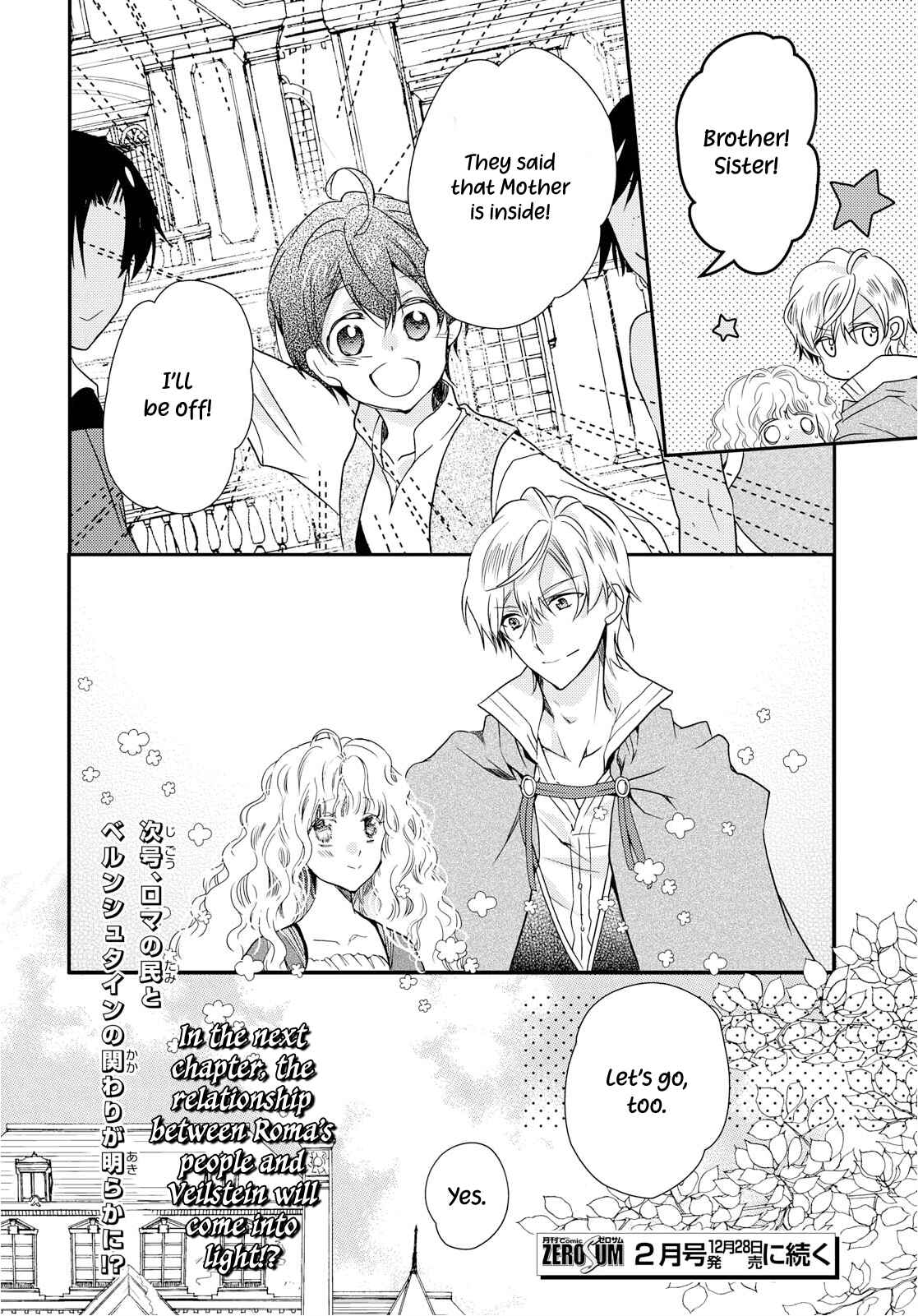 Page 27 Chapter 16 Bibliophile Princess