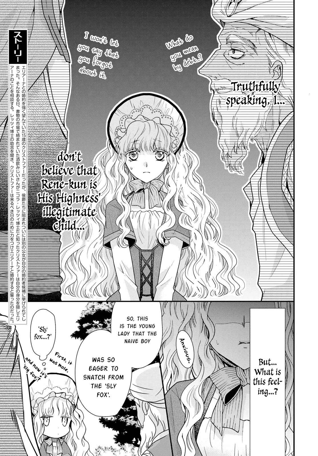 Page 2 Chapter 15 Bibliophile Princess