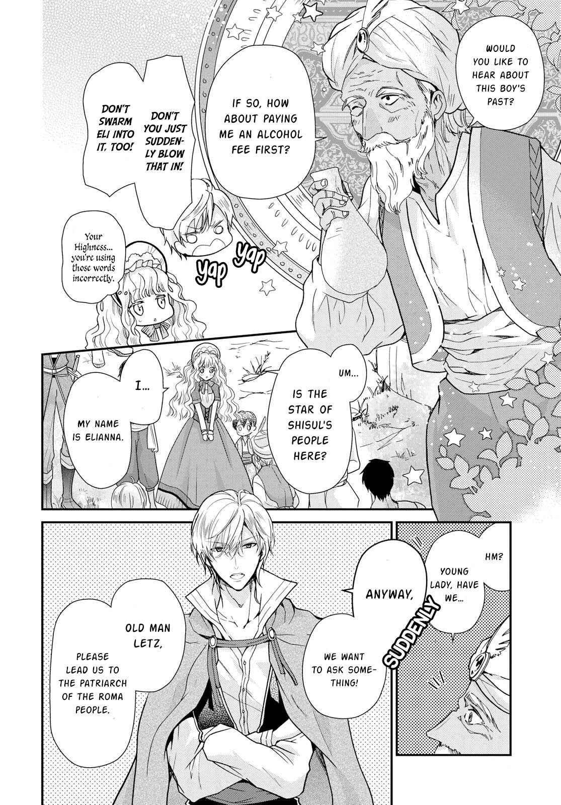 Page 3 Chapter 15 Bibliophile Princess