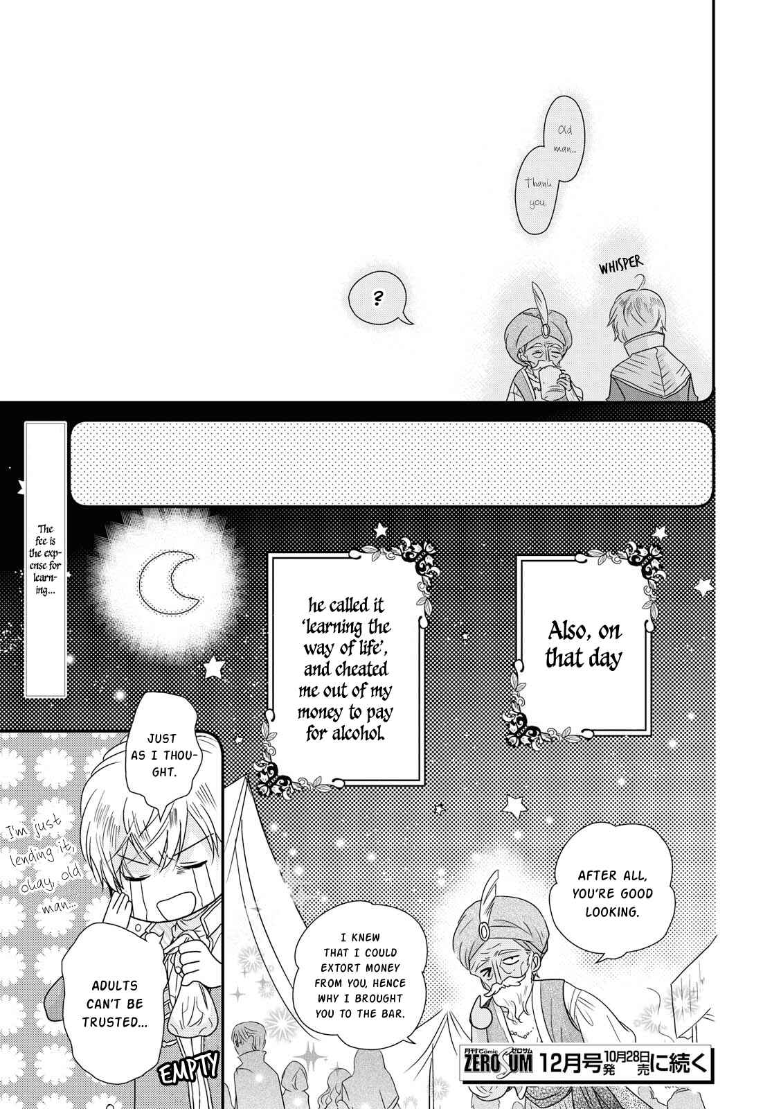 Page 19 Chapter 14 Bibliophile Princess
