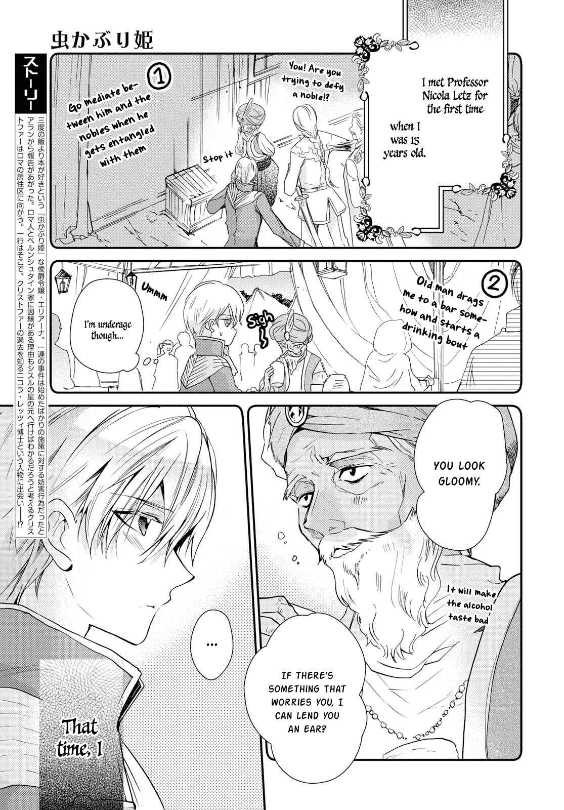 Page 1 Chapter 14 Bibliophile Princess