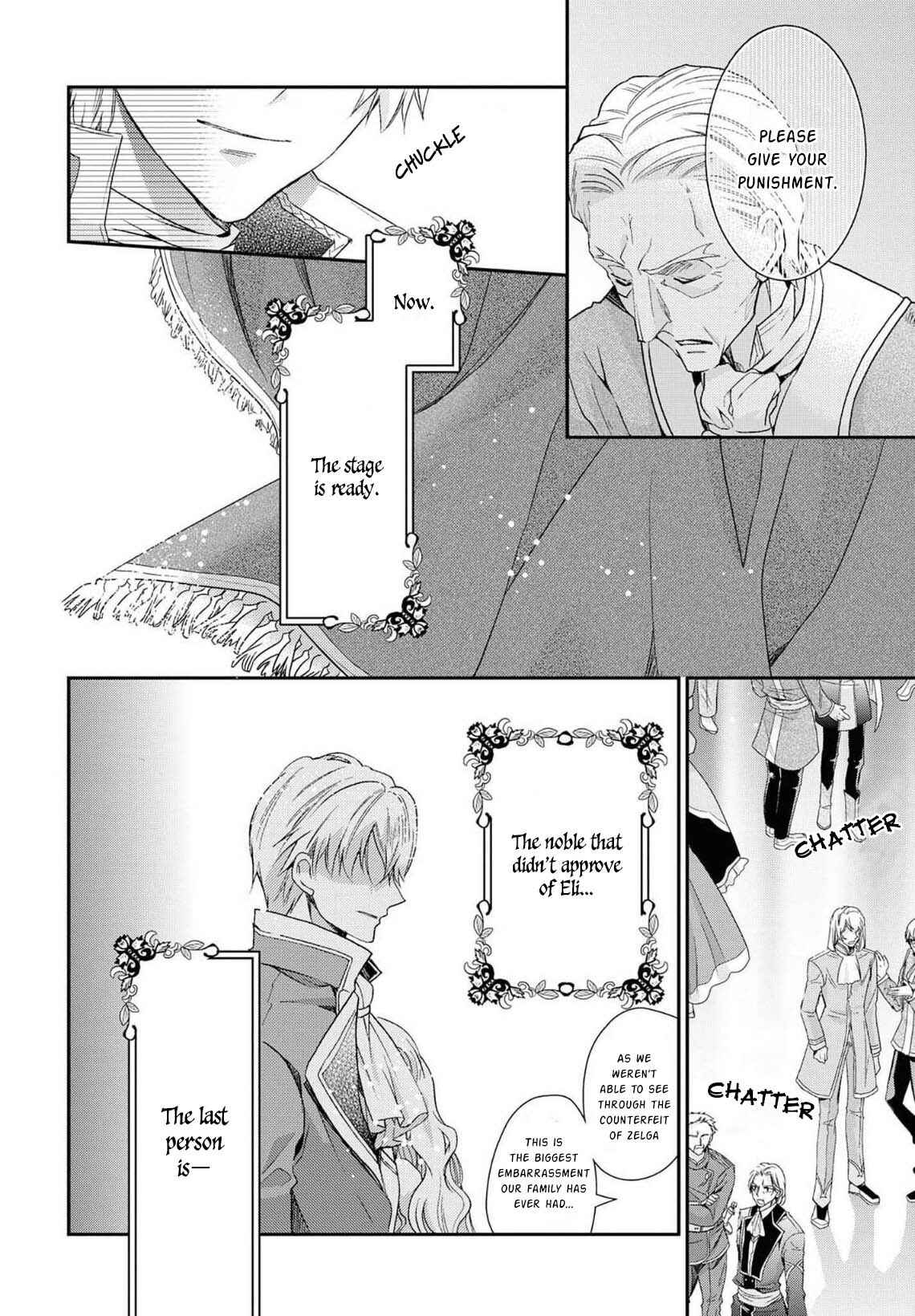 Page 18 Chapter 6 Bibliophile Princess