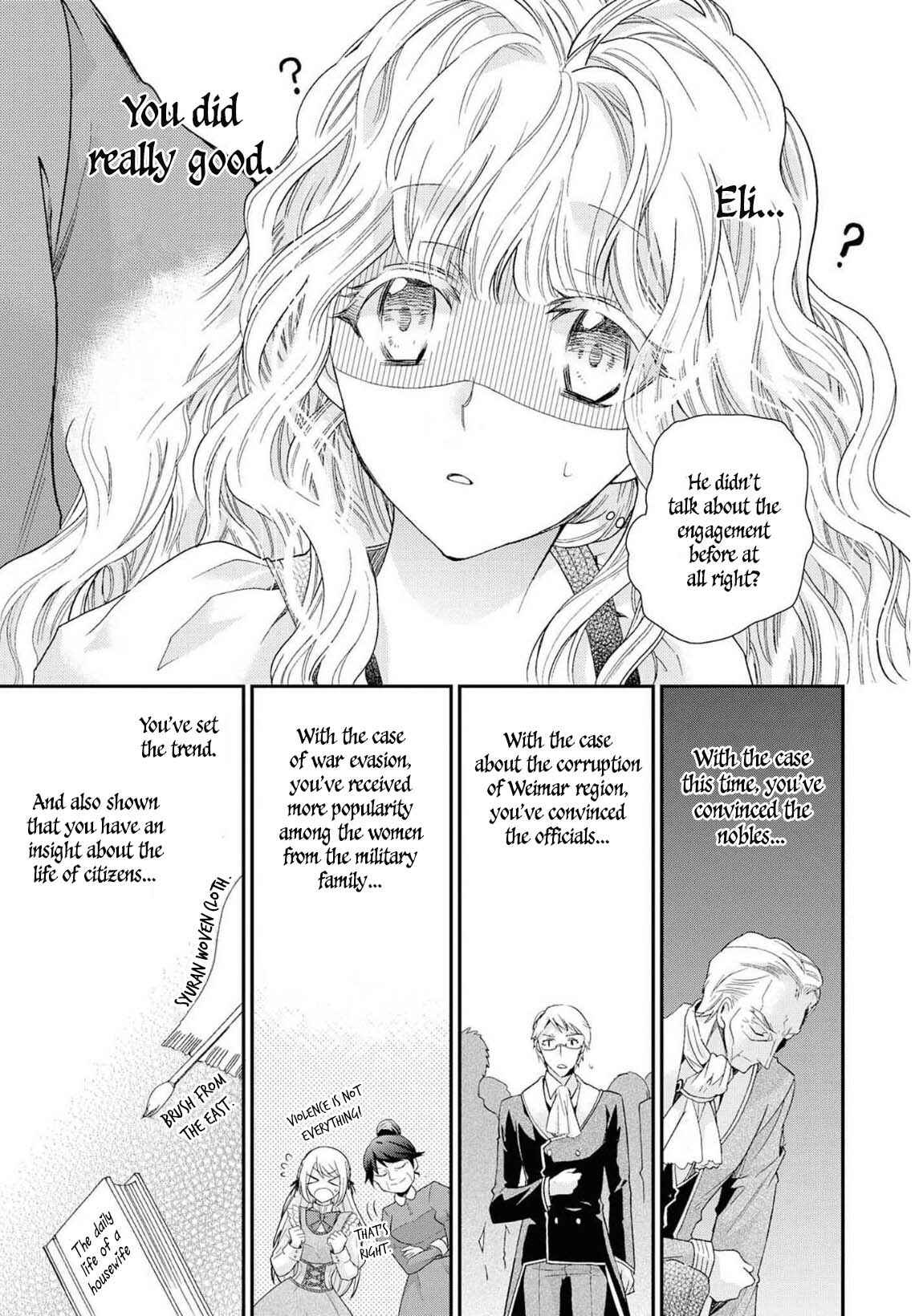 Page 21 Chapter 6 Bibliophile Princess