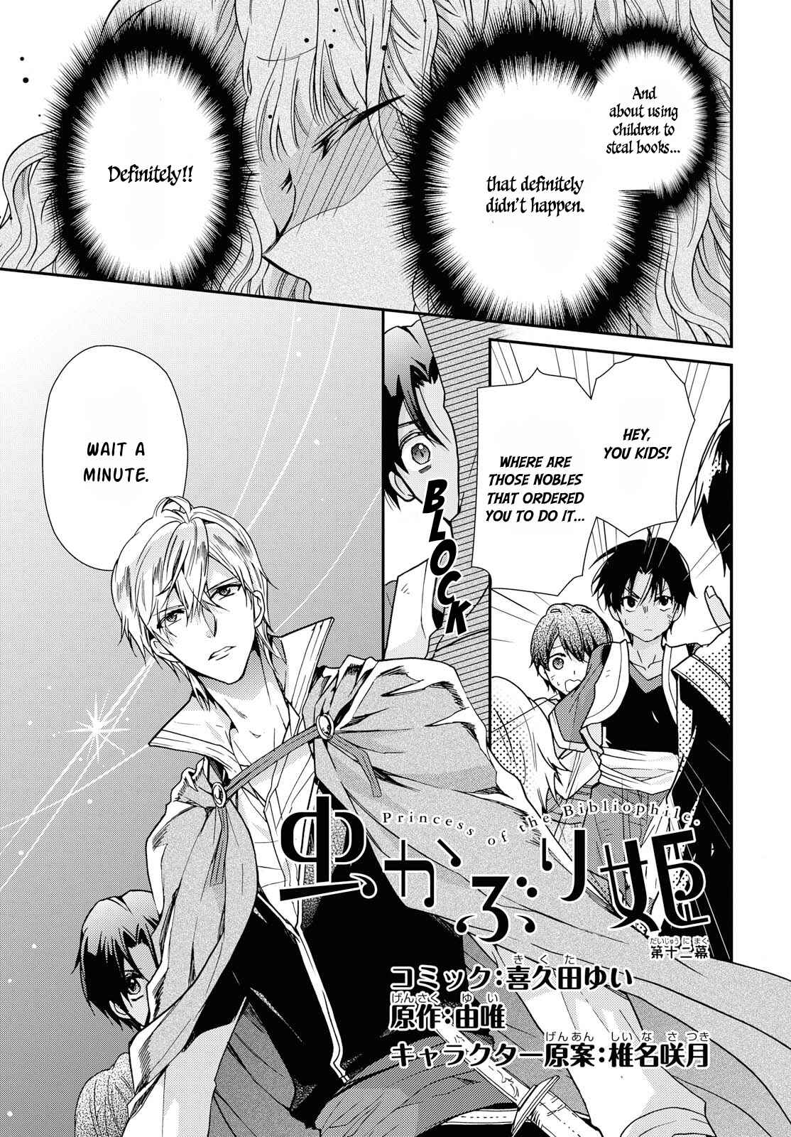 Page 3 Chapter 12 Bibliophile Princess