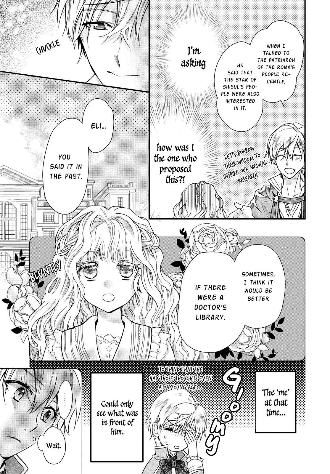 Page 13 Chapter 17 Bibliophile Princess