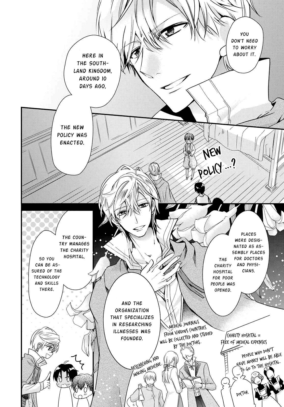 Page 8 Chapter 17 Bibliophile Princess