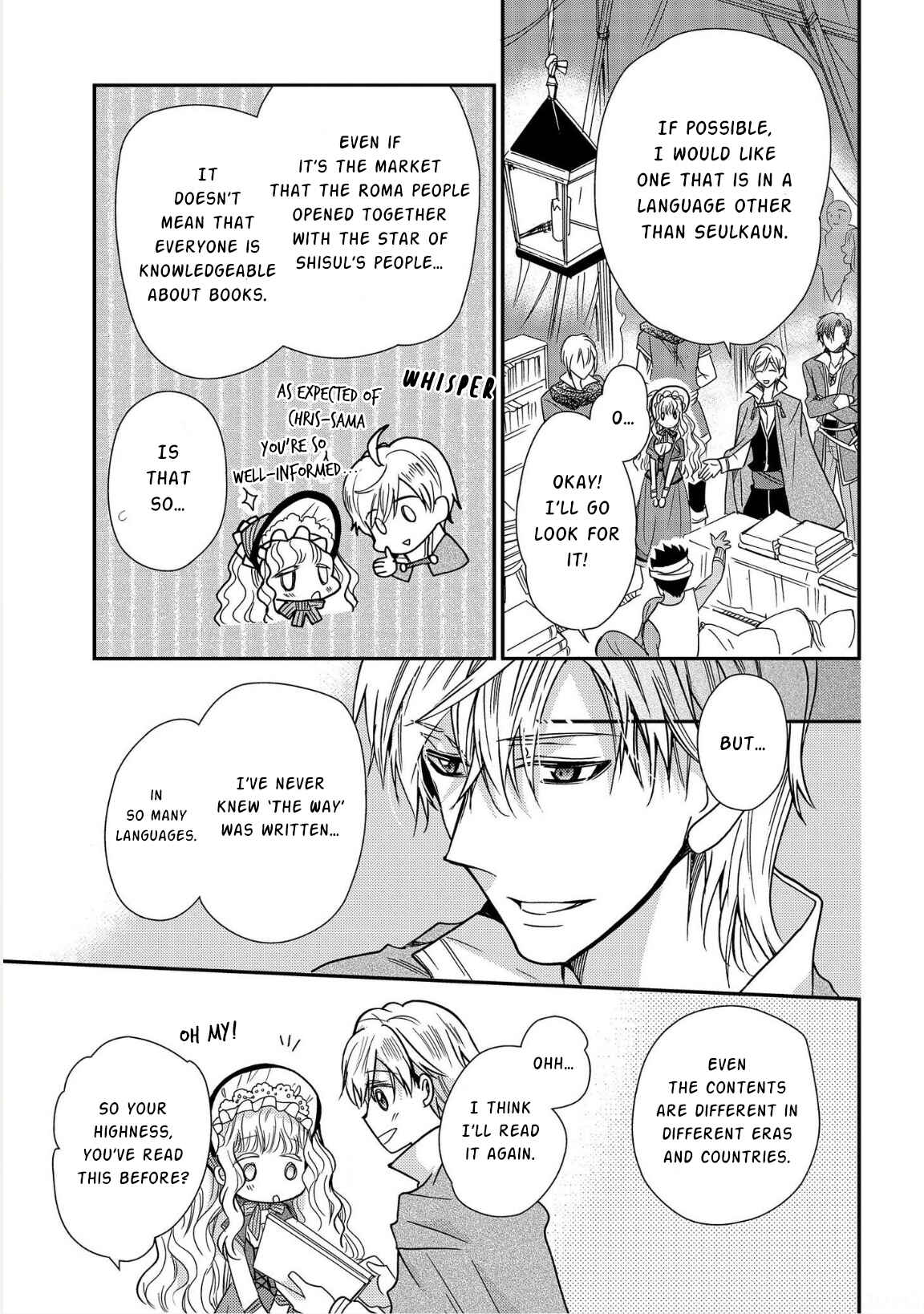 Page 27 Chapter 11 Bibliophile Princess