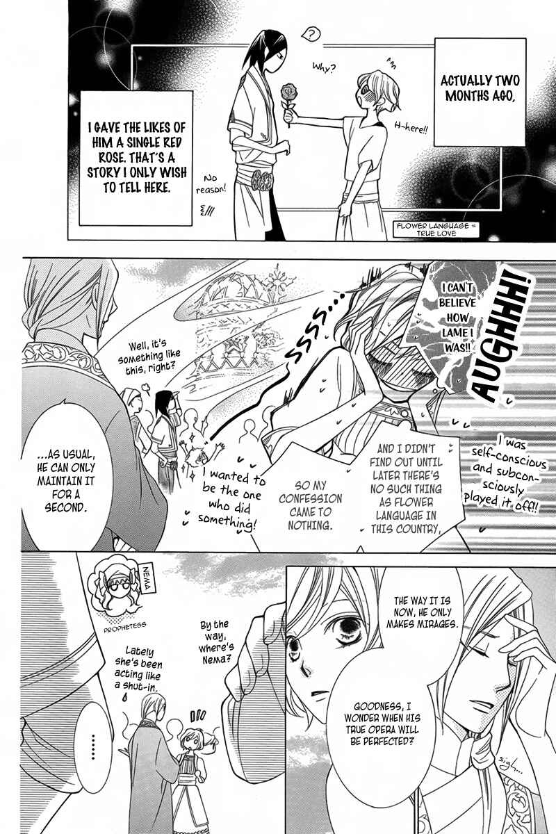 Page 16 Chapter 3 Detarame Mousouryoku Opera