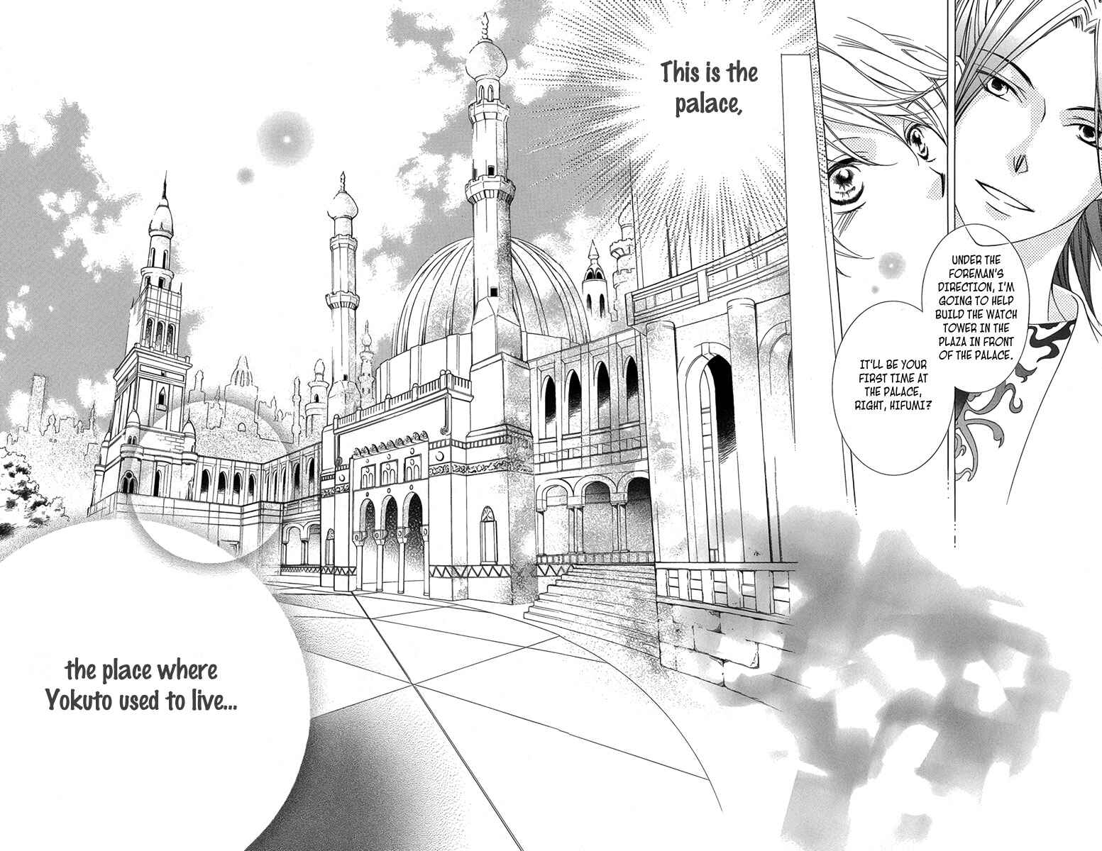Page 18 Chapter 3 Detarame Mousouryoku Opera