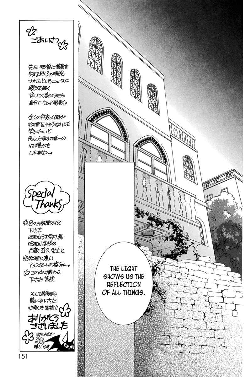 Page 30 Chapter 3 Detarame Mousouryoku Opera