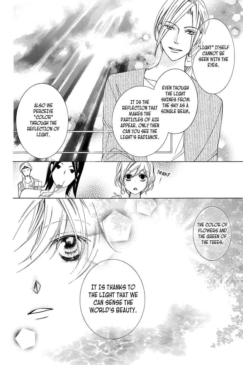 Page 31 Chapter 3 Detarame Mousouryoku Opera
