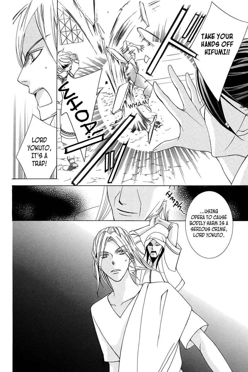 Page 37 Chapter 3 Detarame Mousouryoku Opera