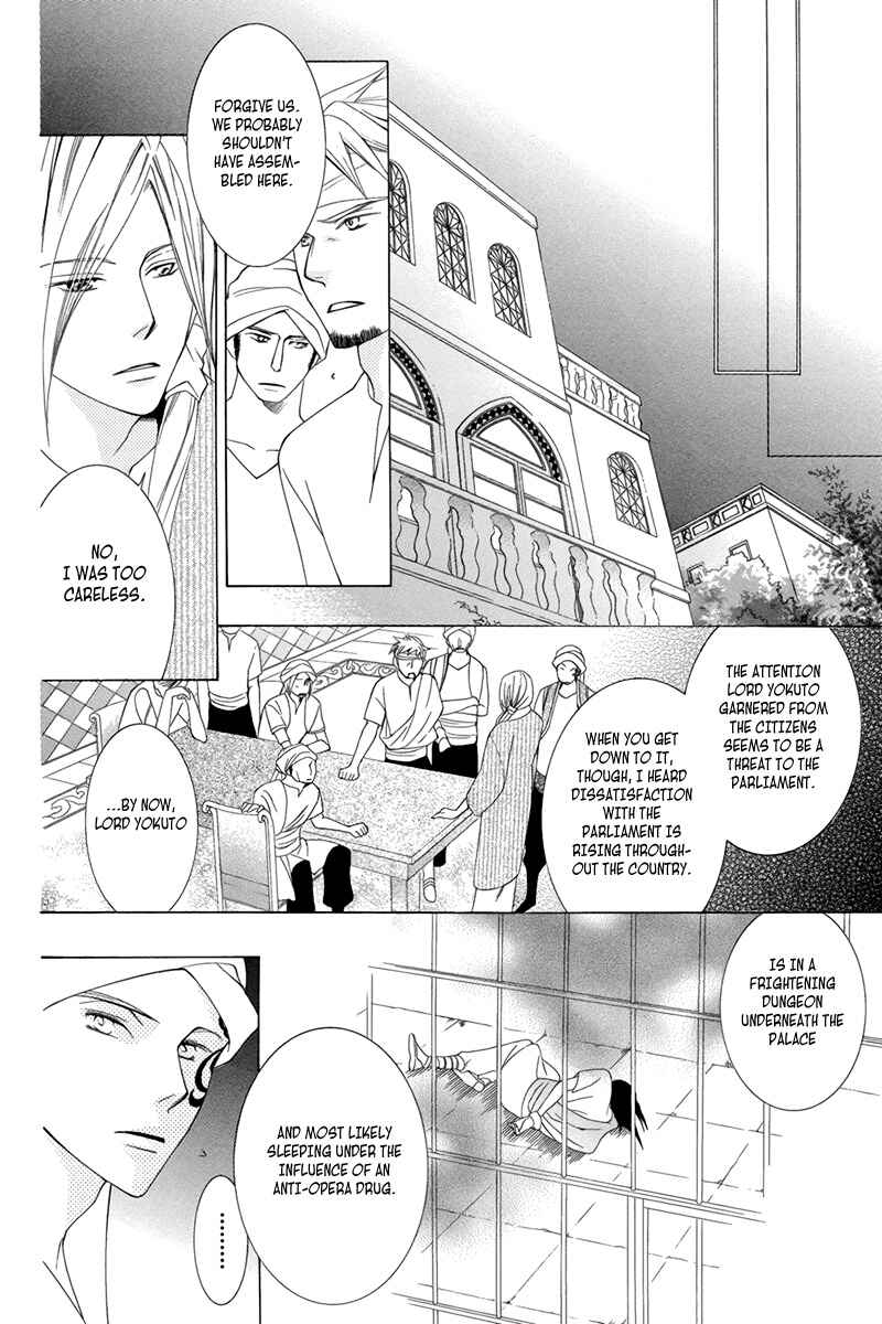 Page 39 Chapter 3 Detarame Mousouryoku Opera