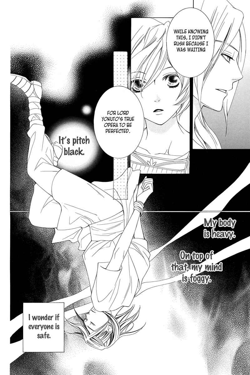 Page 41 Chapter 3 Detarame Mousouryoku Opera