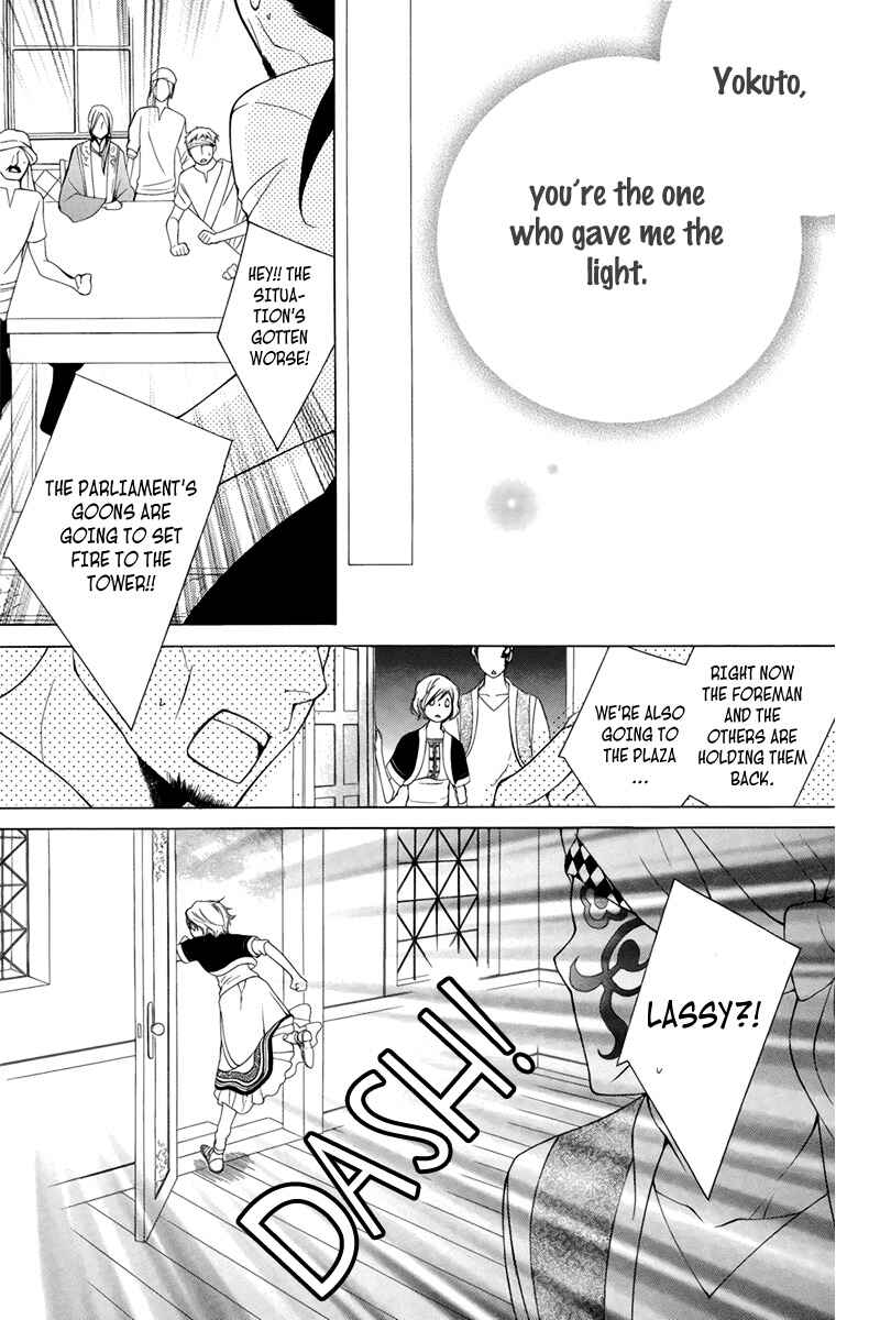 Page 48 Chapter 3 Detarame Mousouryoku Opera