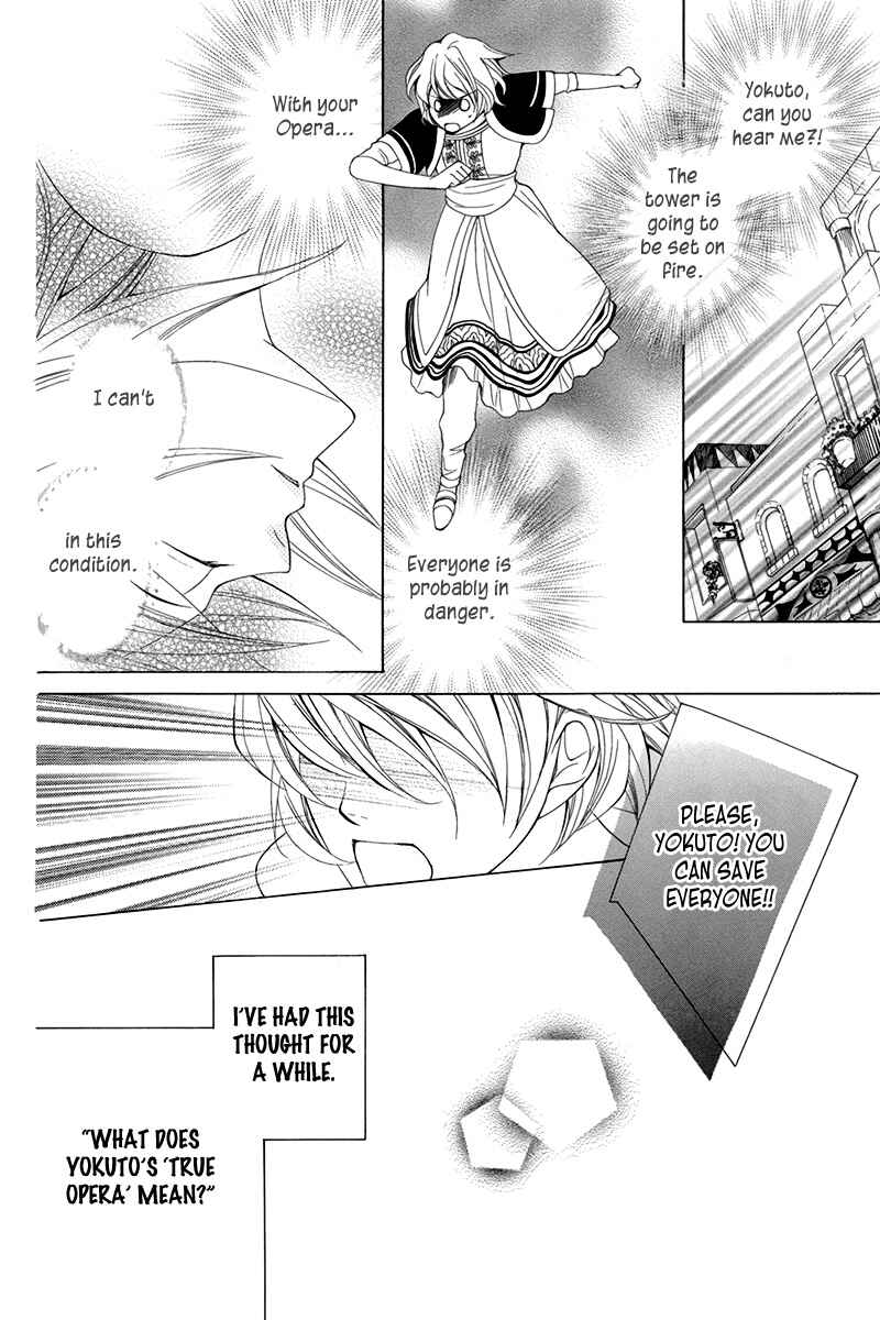 Page 49 Chapter 3 Detarame Mousouryoku Opera