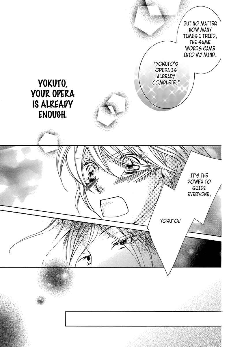 Page 52 Chapter 3 Detarame Mousouryoku Opera