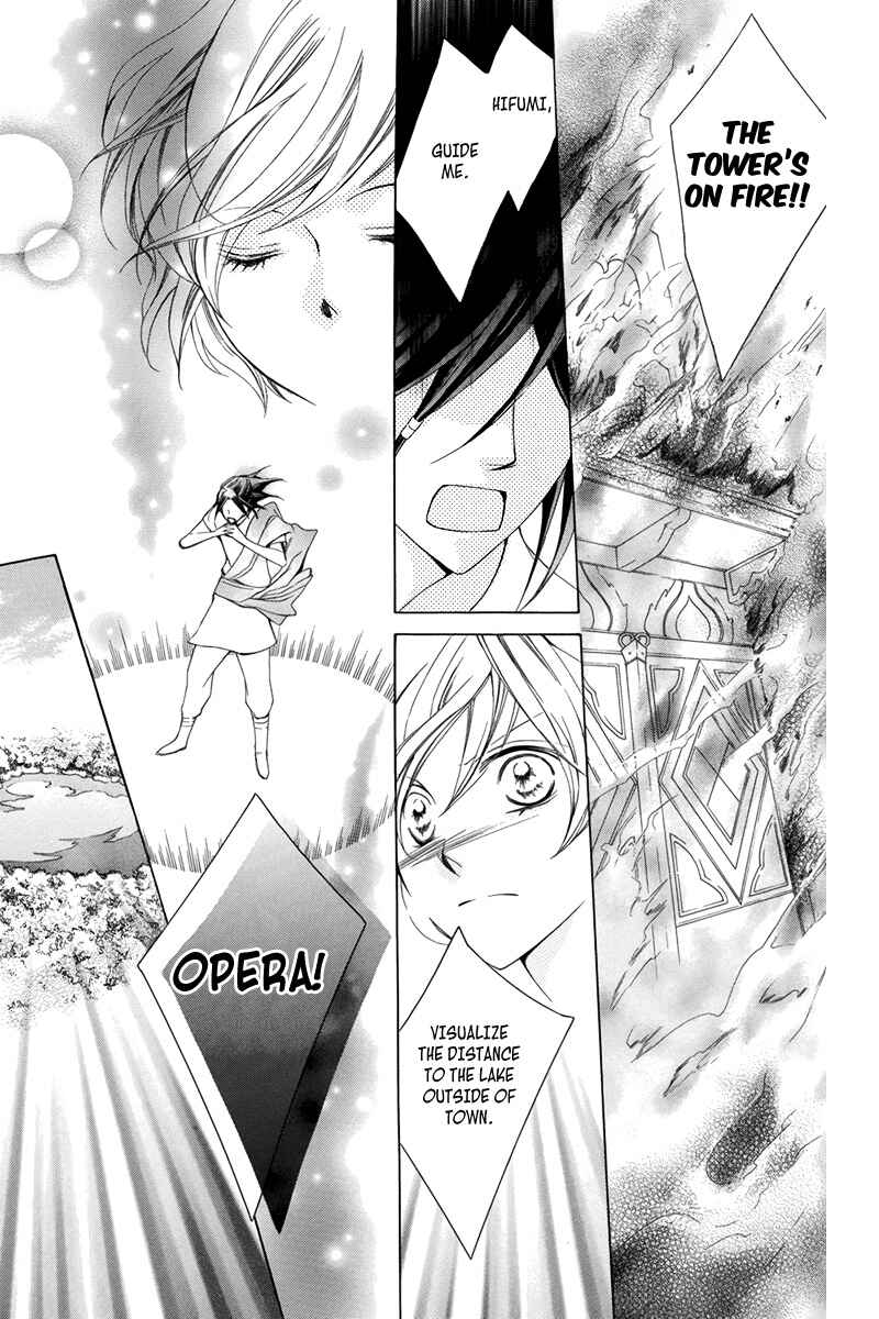 Page 54 Chapter 3 Detarame Mousouryoku Opera