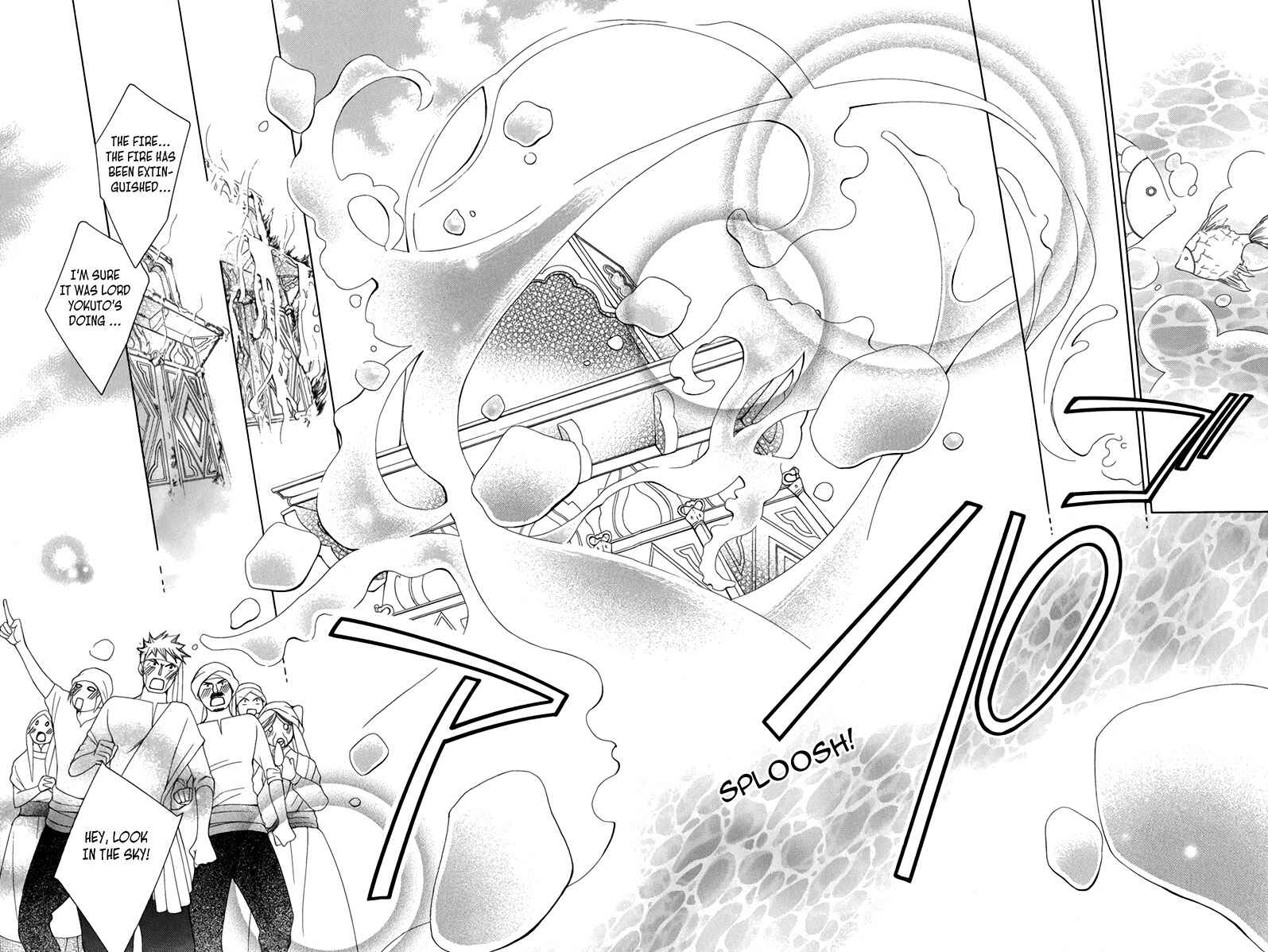 Page 55 Chapter 3 Detarame Mousouryoku Opera