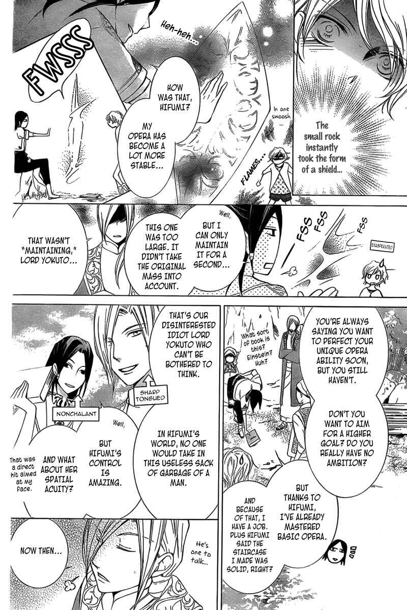 Page 10 Chapter 2 Detarame Mousouryoku Opera