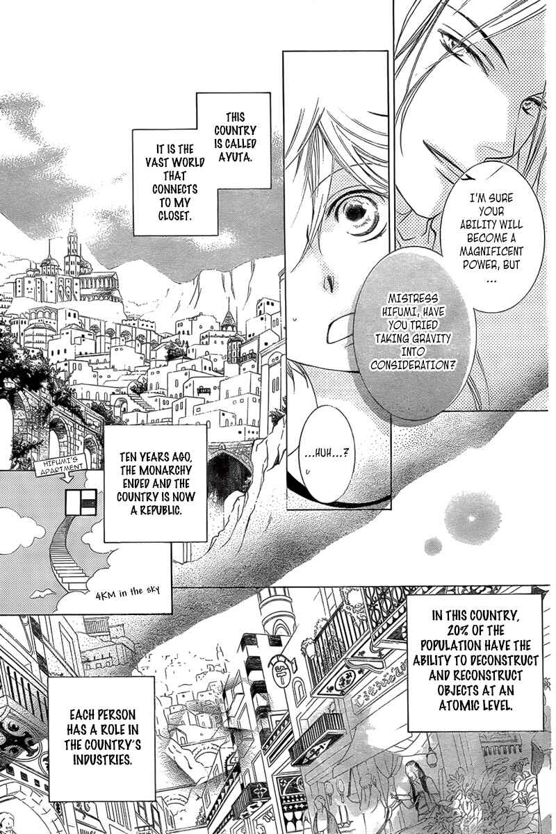 Page 11 Chapter 2 Detarame Mousouryoku Opera