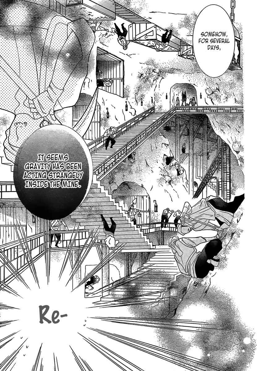 Page 13 Chapter 2 Detarame Mousouryoku Opera