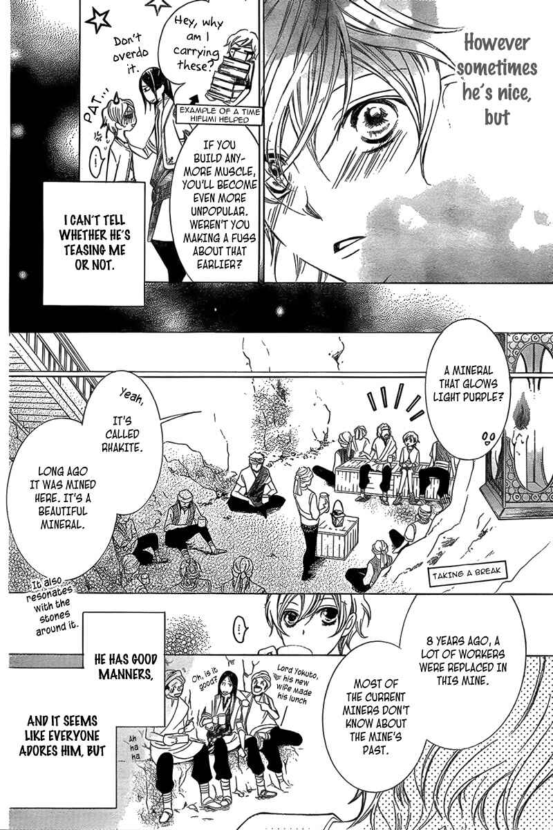 Page 22 Chapter 2 Detarame Mousouryoku Opera