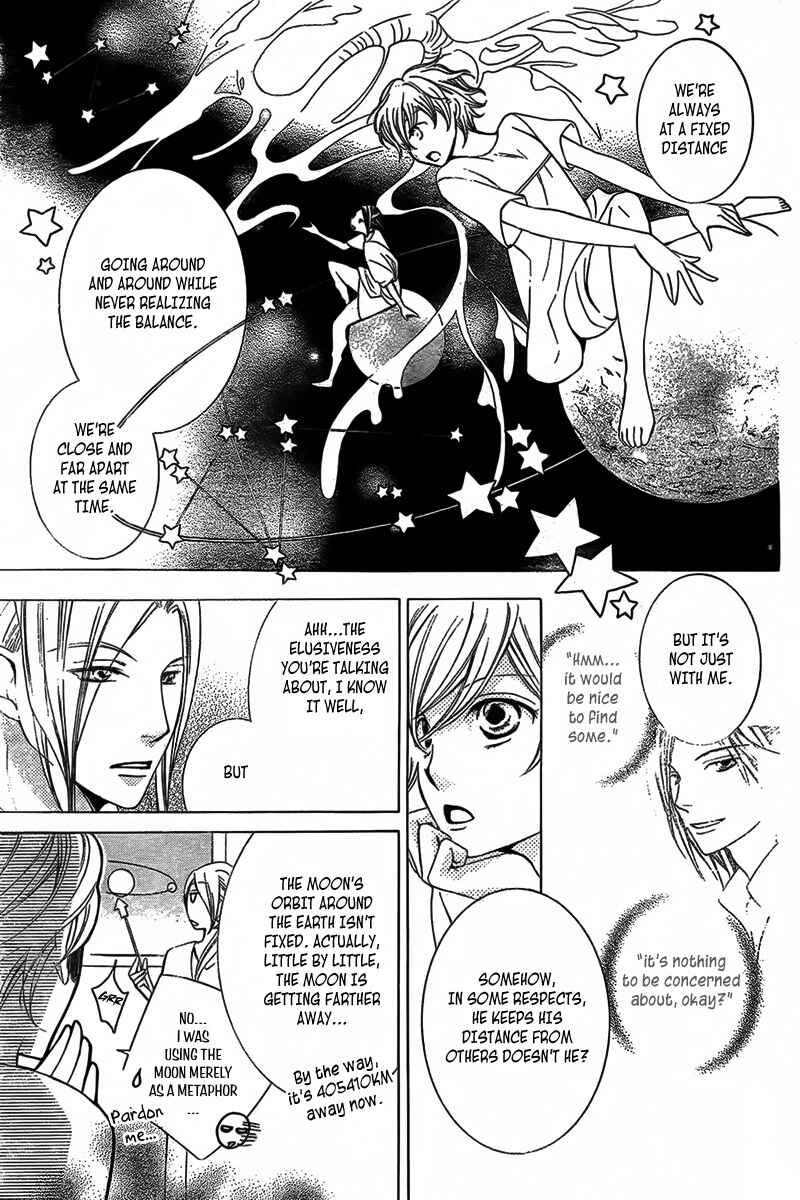 Page 29 Chapter 2 Detarame Mousouryoku Opera