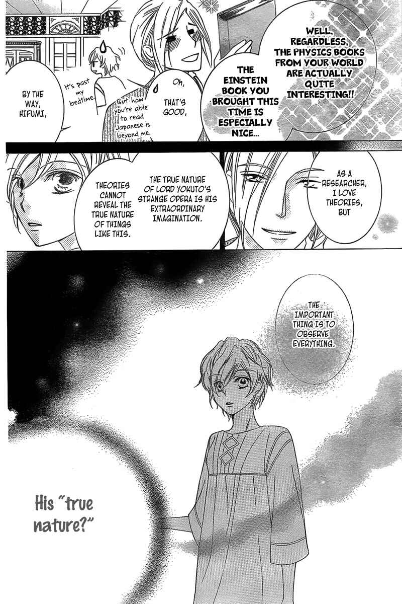 Page 30 Chapter 2 Detarame Mousouryoku Opera