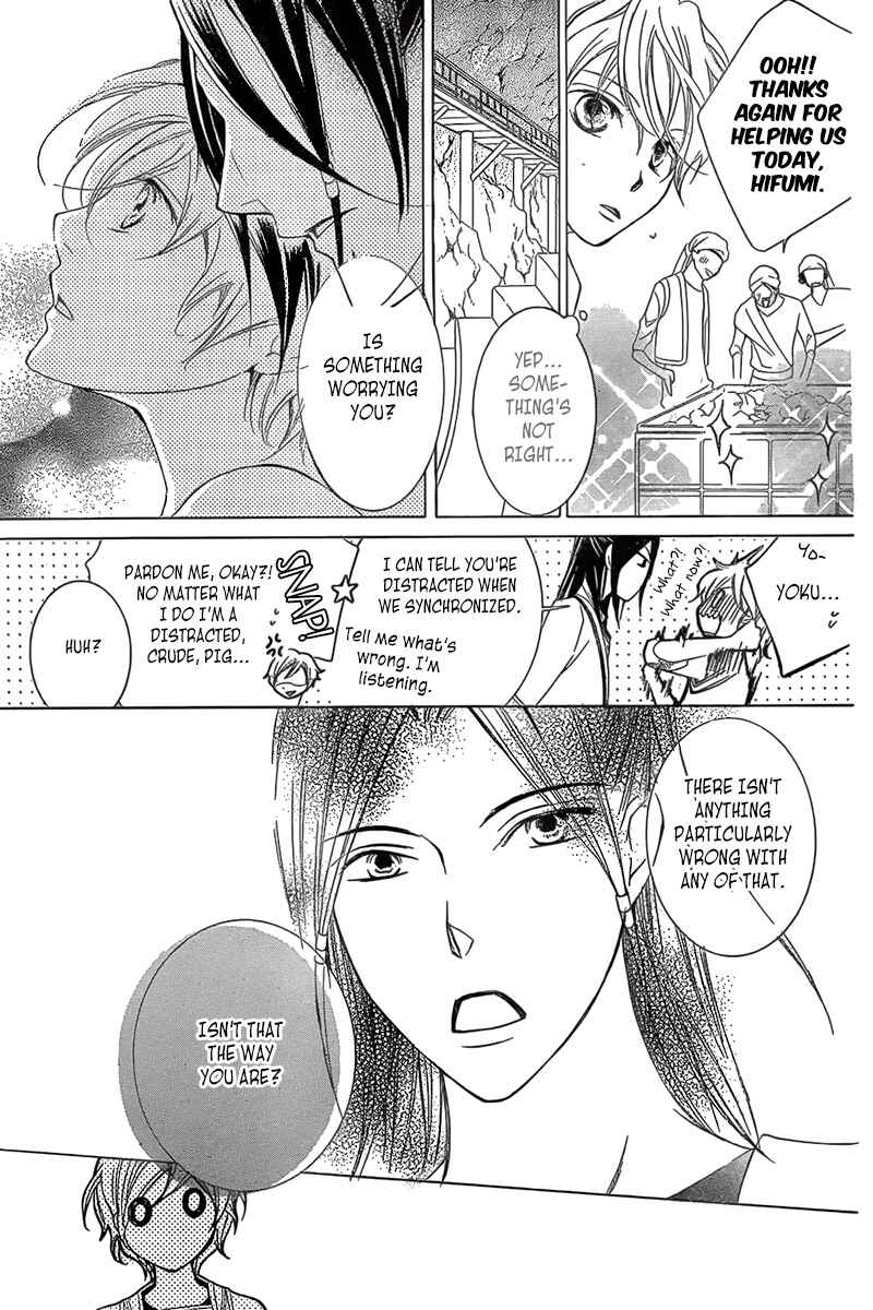 Page 35 Chapter 2 Detarame Mousouryoku Opera