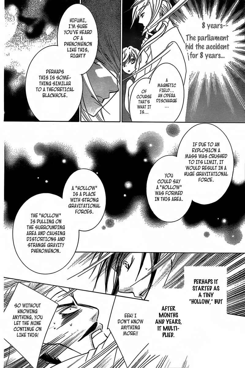 Page 43 Chapter 2 Detarame Mousouryoku Opera