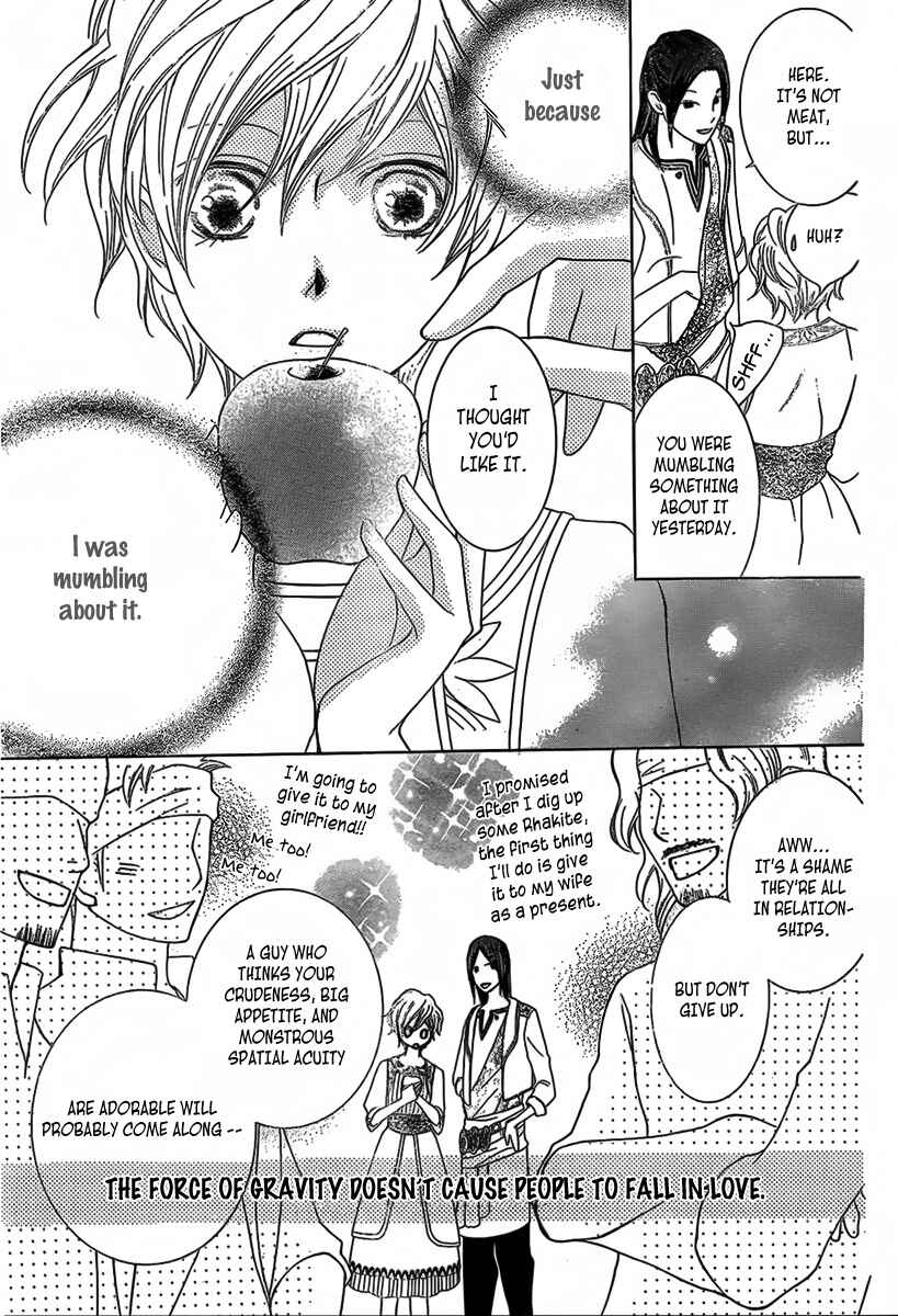 Page 48 Chapter 2 Detarame Mousouryoku Opera