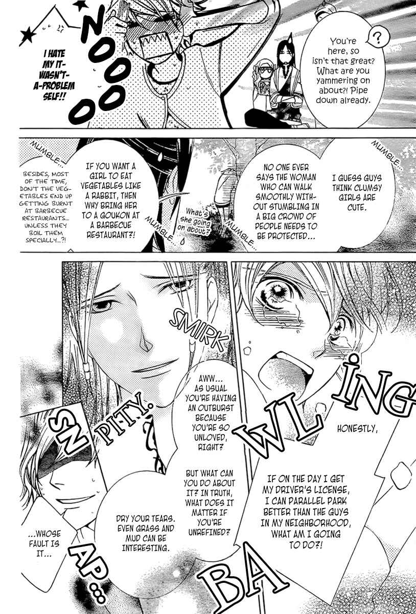 Page 8 Chapter 2 Detarame Mousouryoku Opera