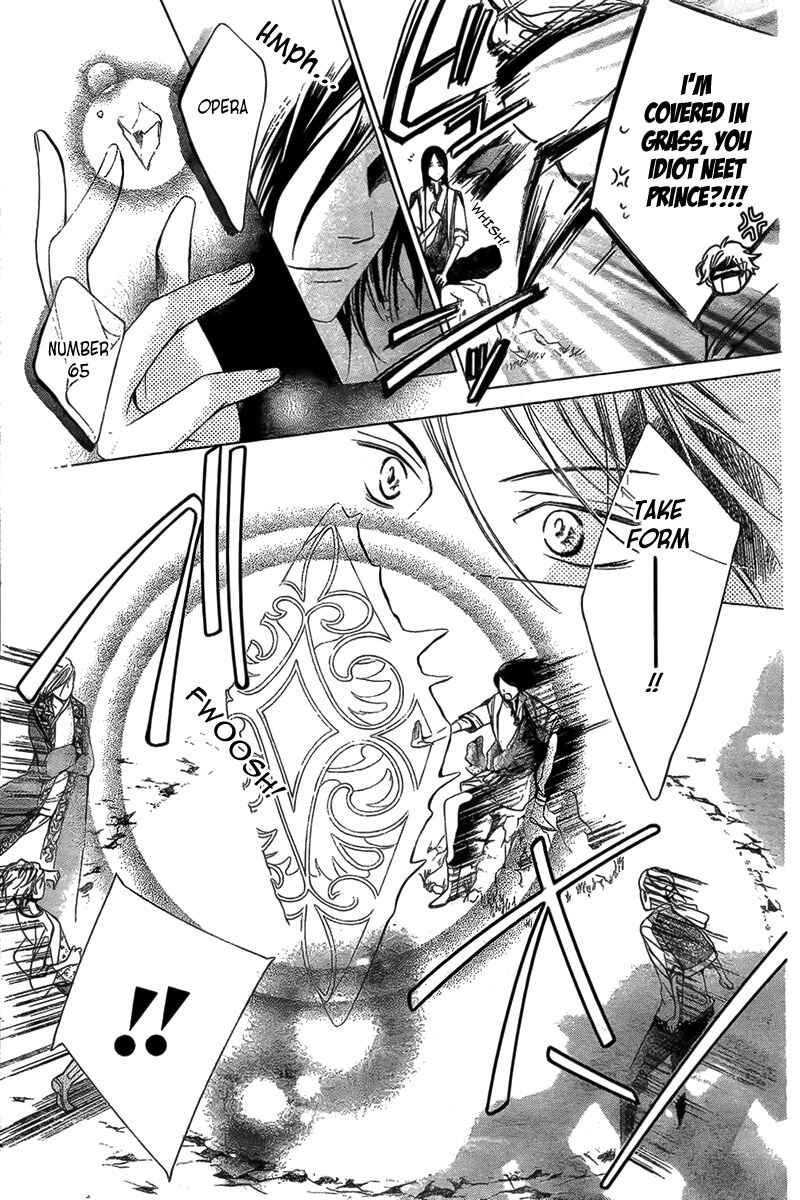 Page 9 Chapter 2 Detarame Mousouryoku Opera