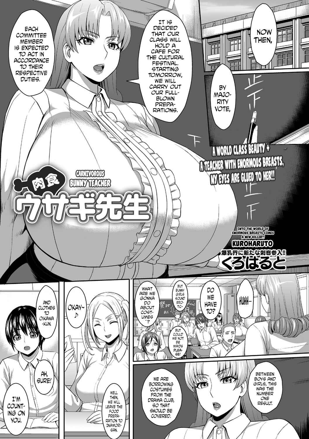 Page 1 Chapter Unknown_2783 Carnivorous Bunny Teacher