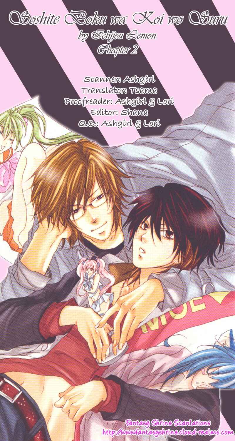 Page 1 Chapter 2 Soshite Boku wa Koi wo Suru