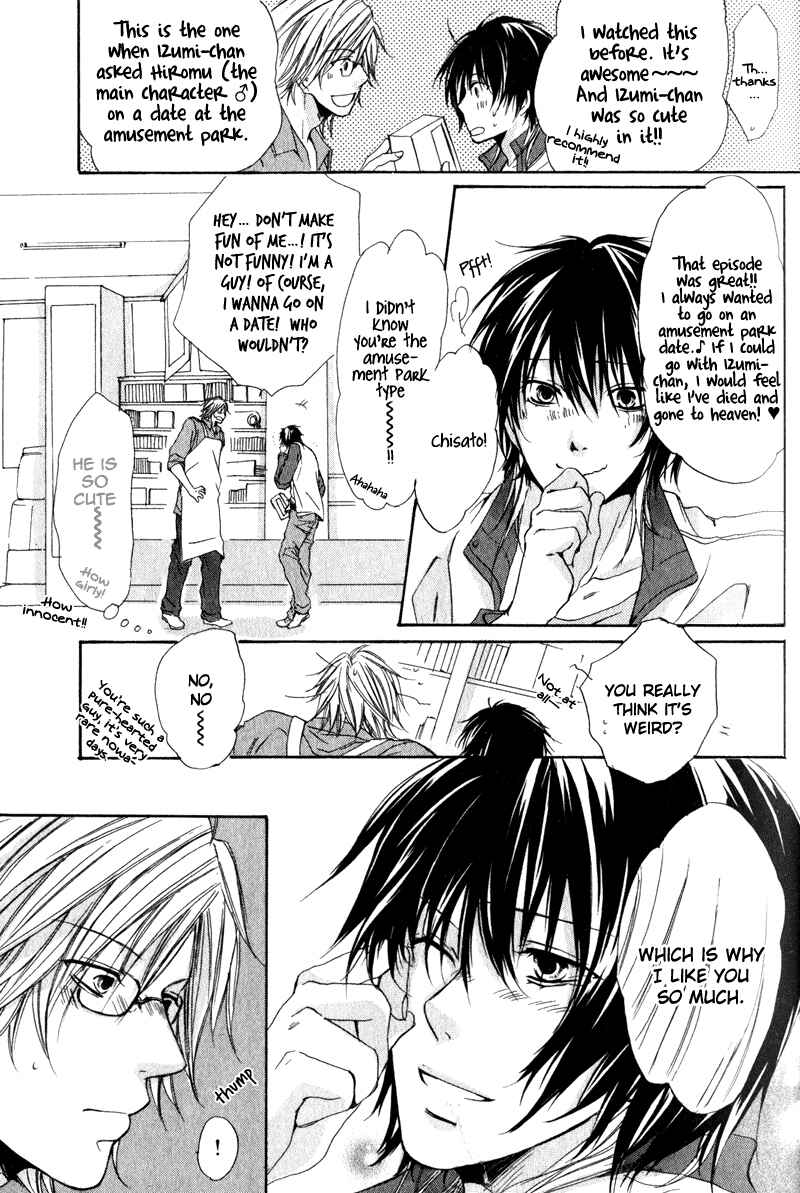 Page 10 Chapter 2 Soshite Boku wa Koi wo Suru