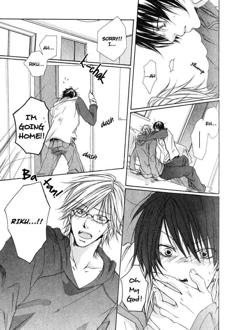 Page 16 Chapter 2 Soshite Boku wa Koi wo Suru