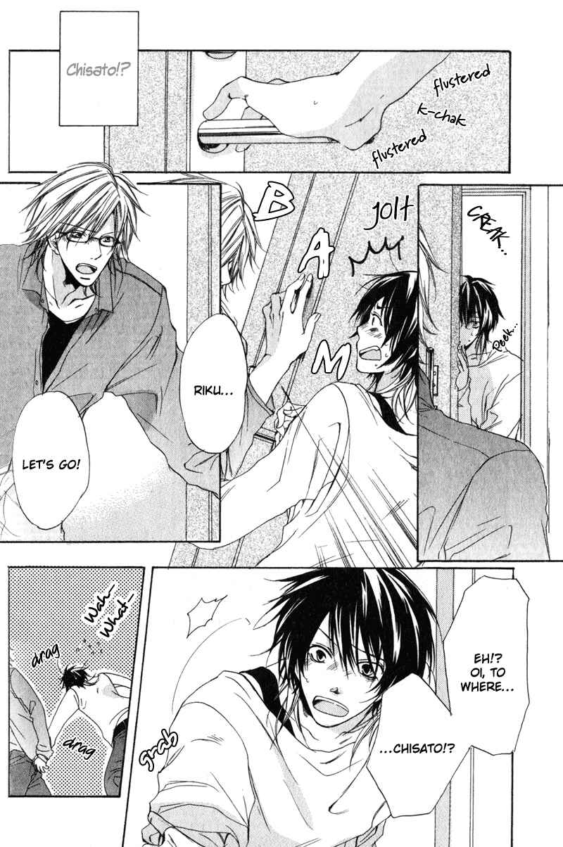 Page 19 Chapter 2 Soshite Boku wa Koi wo Suru