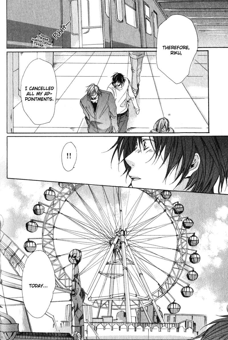 Page 21 Chapter 2 Soshite Boku wa Koi wo Suru
