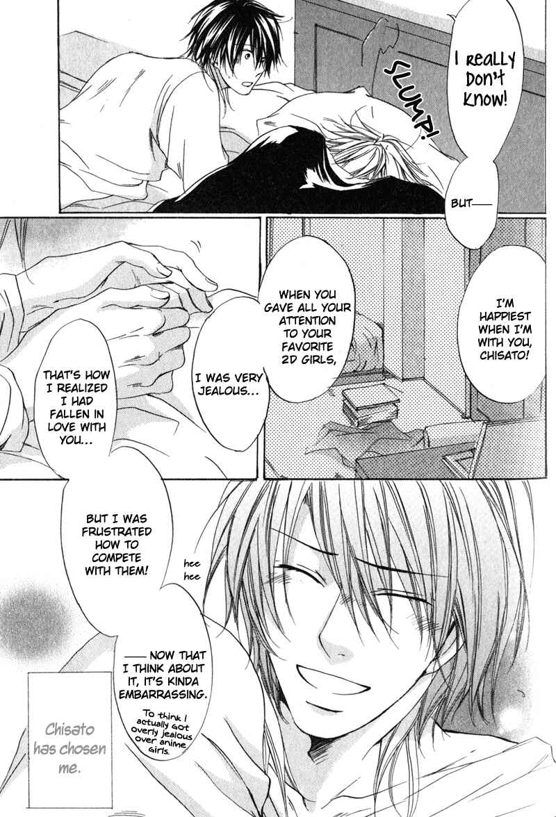 Page 34 Chapter 2 Soshite Boku wa Koi wo Suru