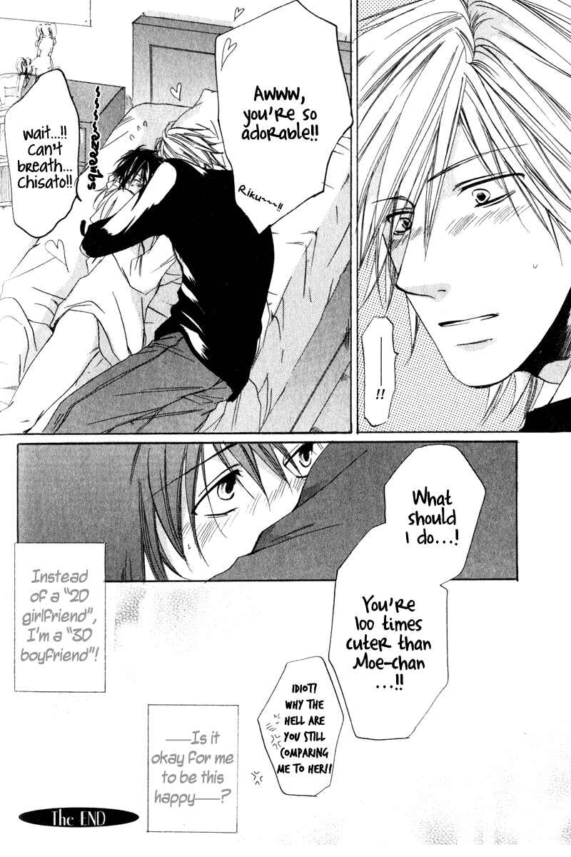 Page 35 Chapter 2 Soshite Boku wa Koi wo Suru