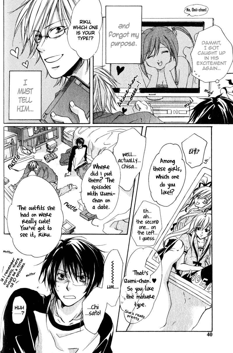 Page 5 Chapter 2 Soshite Boku wa Koi wo Suru