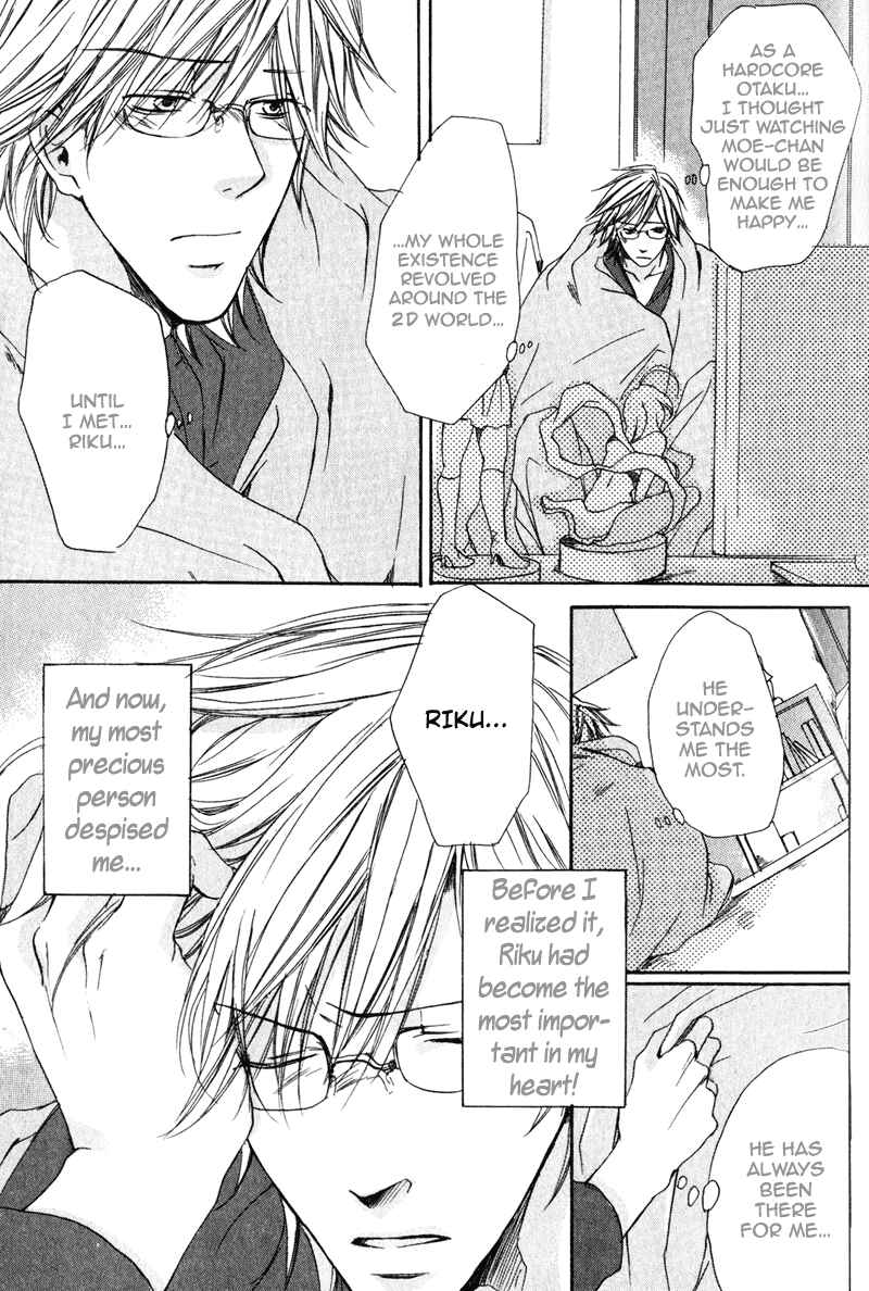 Page 16 Chapter 3 Soshite Boku wa Koi wo Suru