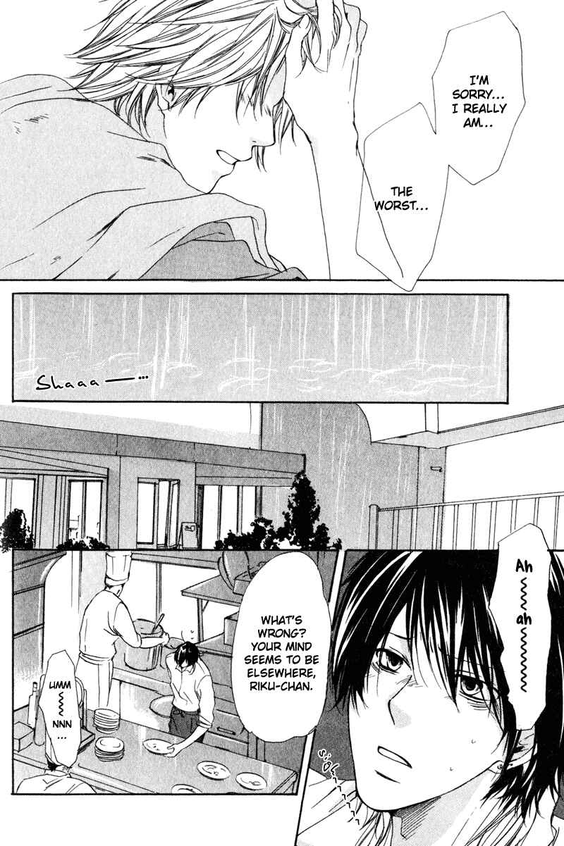Page 17 Chapter 3 Soshite Boku wa Koi wo Suru