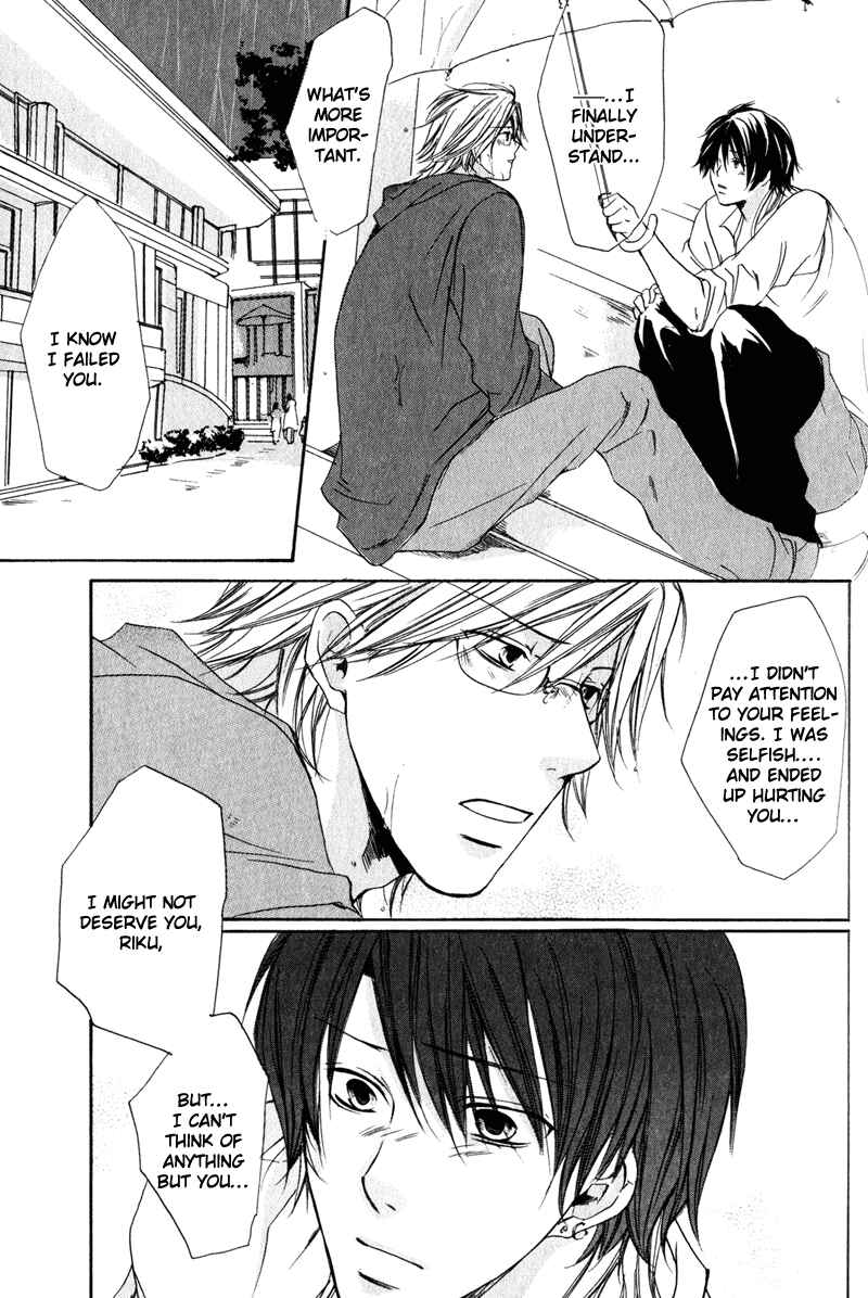 Page 20 Chapter 3 Soshite Boku wa Koi wo Suru