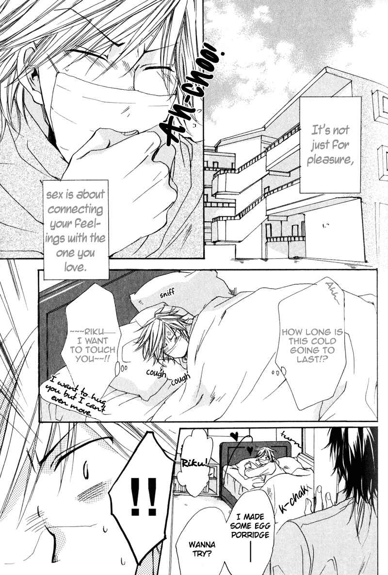 Page 24 Chapter 3 Soshite Boku wa Koi wo Suru