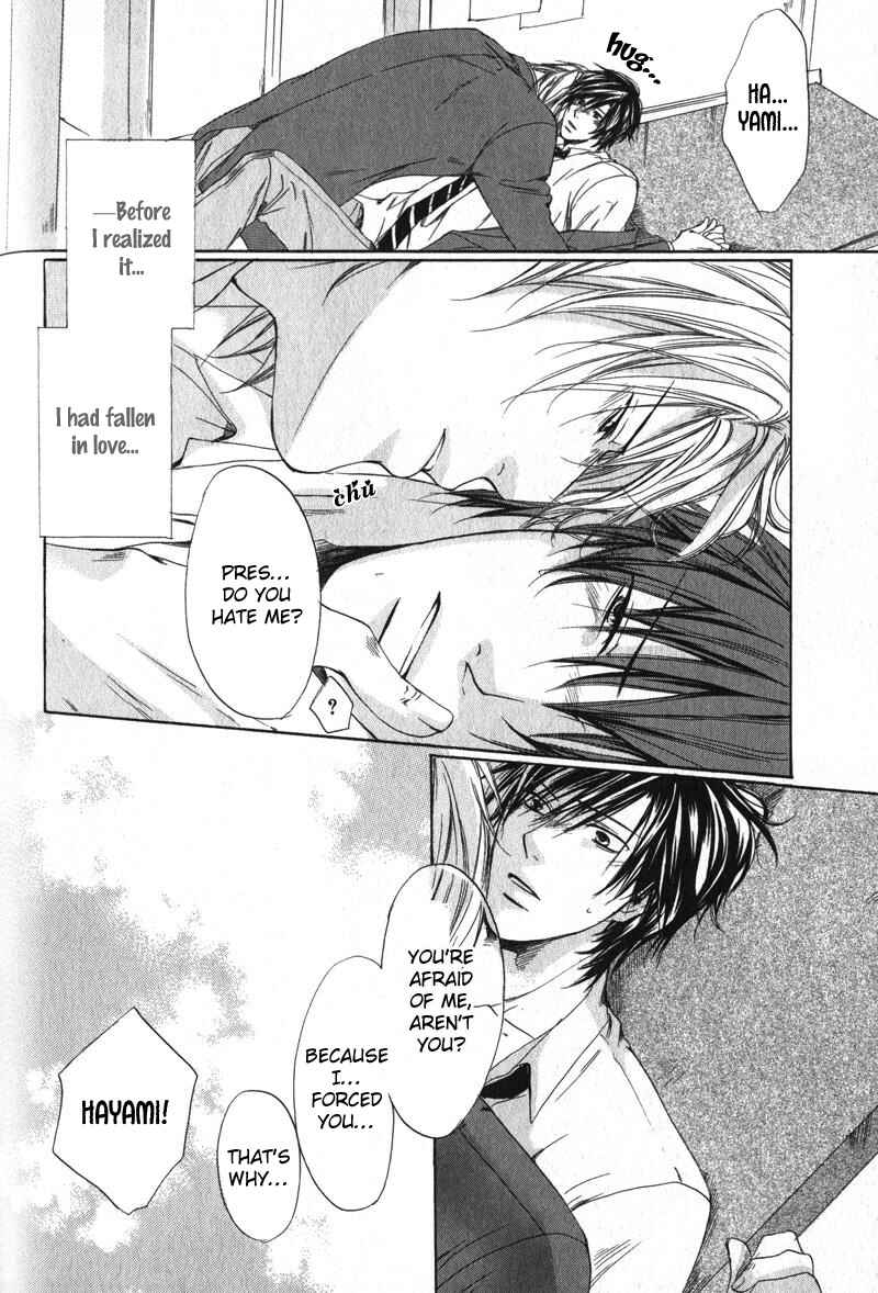 Page 13 Chapter 5 Soshite Boku wa Koi wo Suru